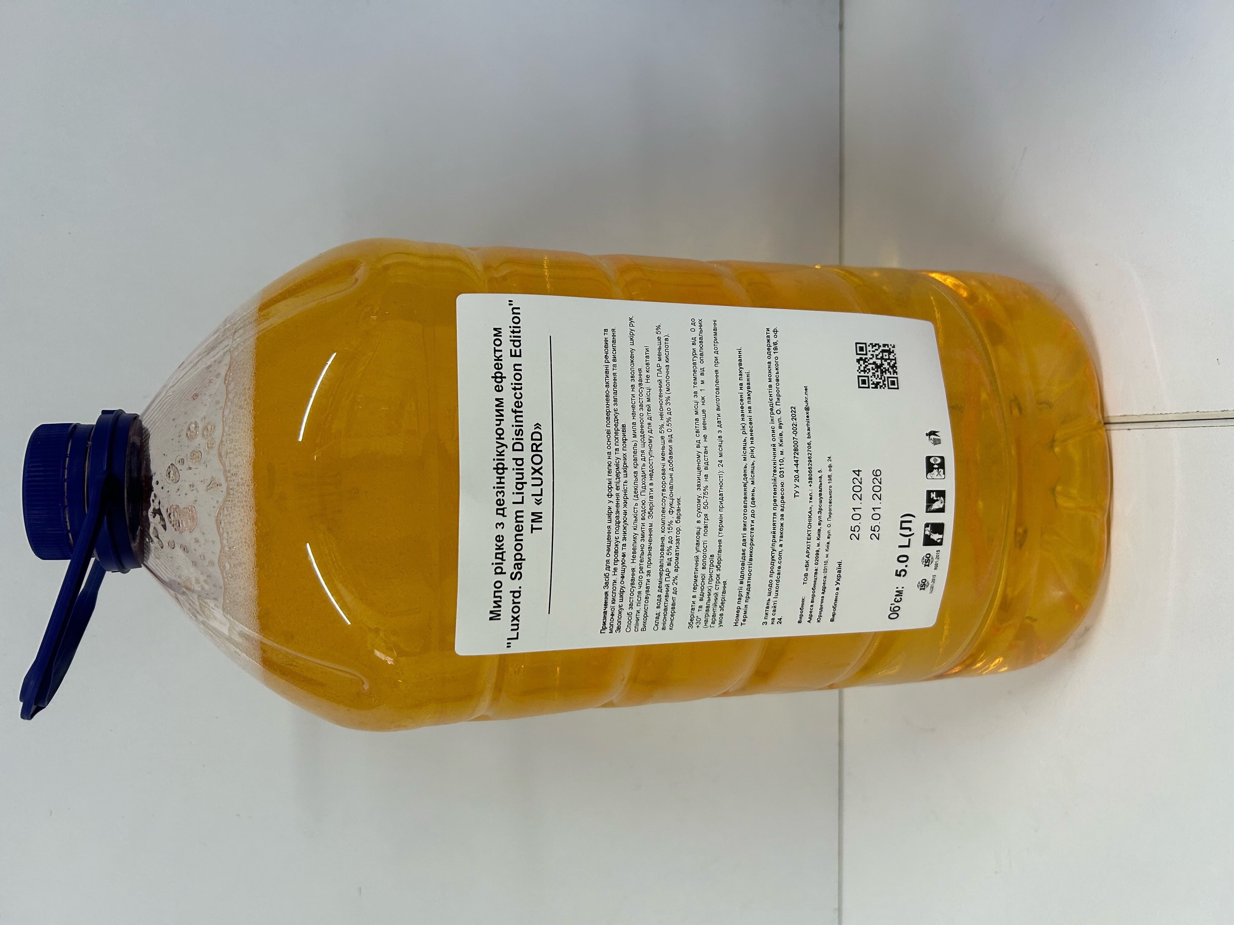 Мило рідке з дезінфікуючим ефектом "luxord Saponem Liquid Disinfection Edition" TM "Luxord"